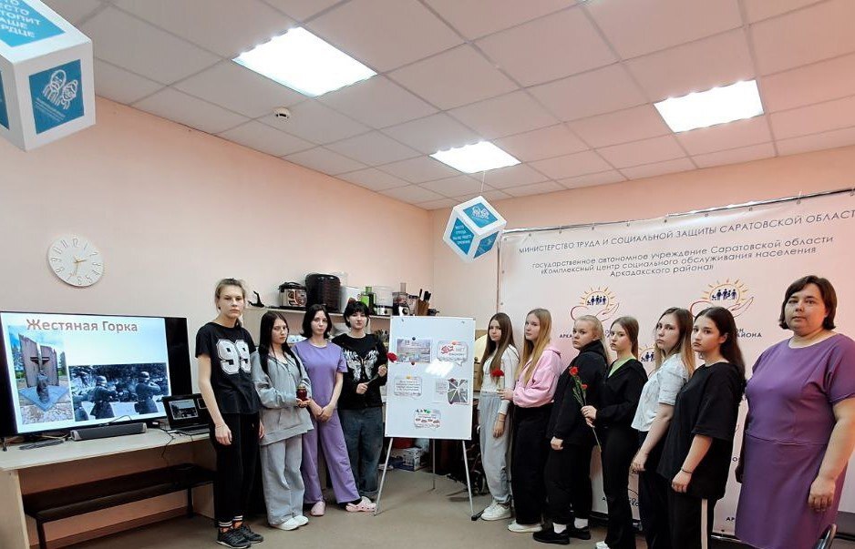 Социальные работники Аркадакского района провели час памяти, посвященный Дню единых действий в память о геноциде советского народа нацистами и их пособниками в годы Великой Отечественной войны.