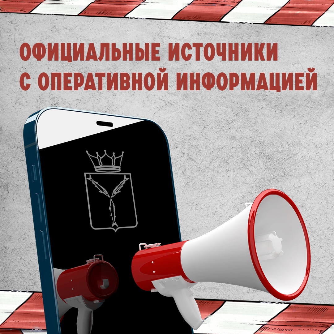 В сети все чаще появляются новости о БПЛА над Саратовской областью. Важно не поддаваться панике и следить за ситуацией только в надежных официальных источниках..