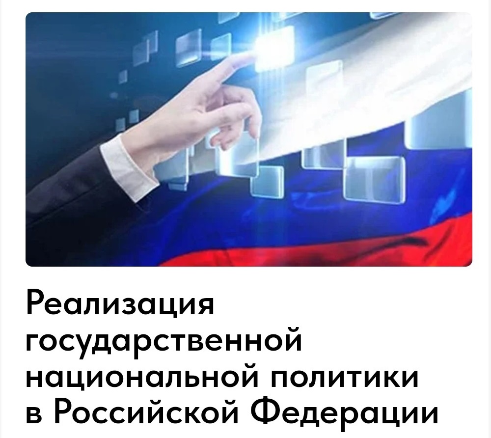 Секретарь антитеррористической комиссии в Аркадакском муниципальном районе  принял участие в обучающем вебинаре.