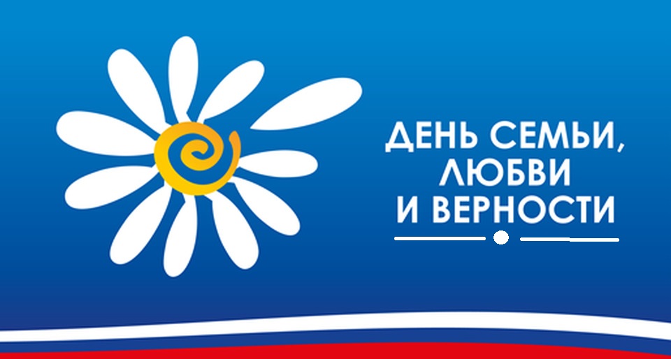 О проведении в Саратовской области Всероссийской недели правовой помощи по вопросам защиты интересов семьи.