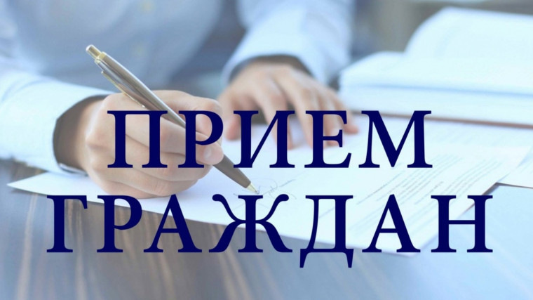 Глава Аркадакского муниципального района 4 мая в 9:00 часов проведет личный прием граждан ..