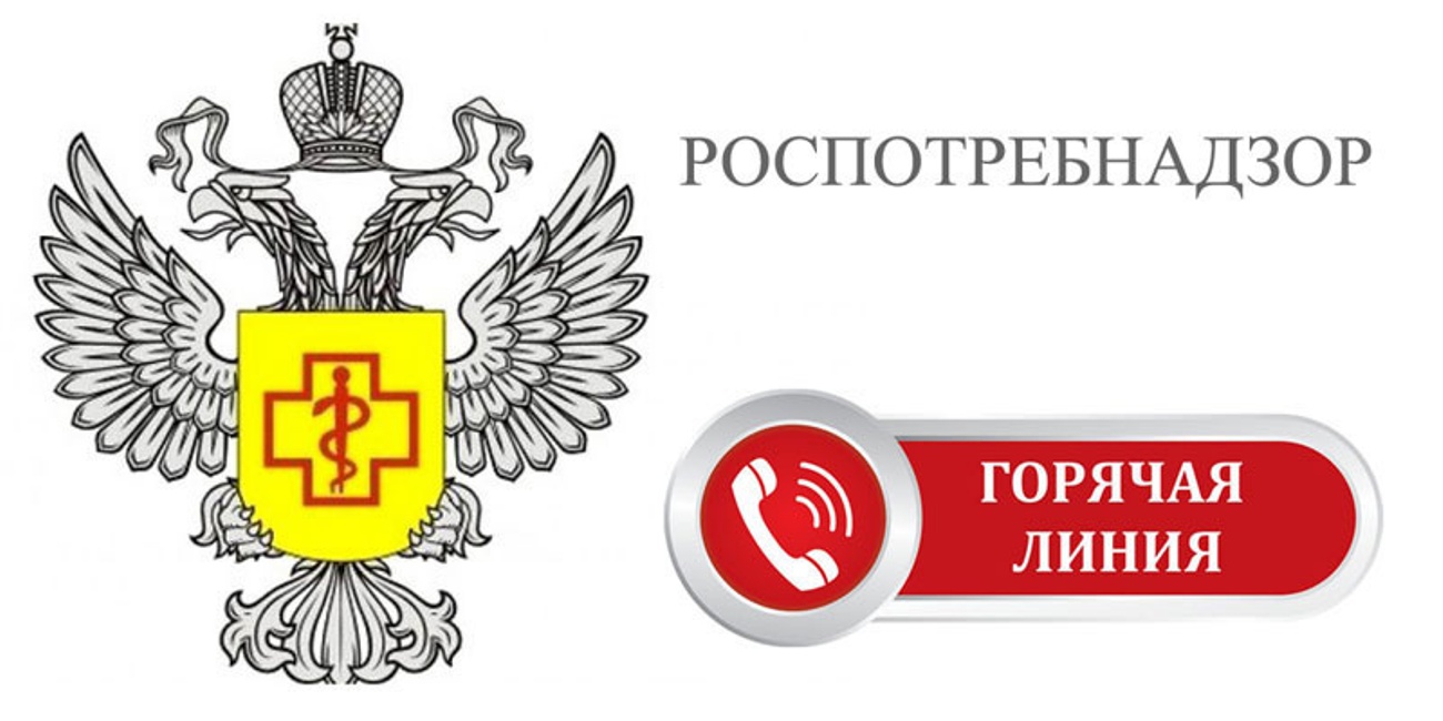 Западный территориальный отдел Управления Роспотребнадзора по Саратовской области информирует.