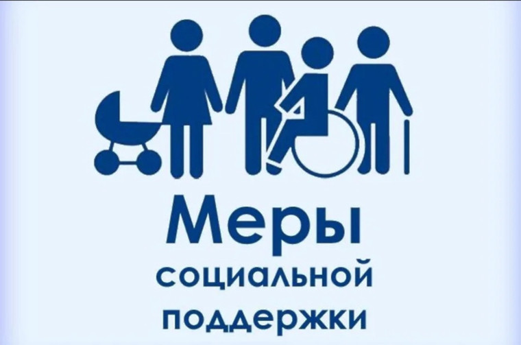 Перечень мер социальной поддержки, представляемых военнослужащим, в том числе мобилизованным и членам их семей, на территории Саратовской области. Перечень мер социальной поддержки, представляемых военнослужащим, в том числе мобилизованным и членам их семей, на территории Саратовской области.