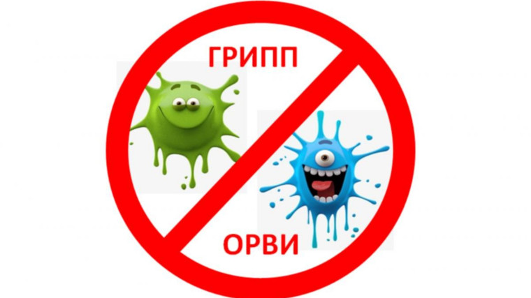 Вакцинация против гриппа: кому стоит прививаться в первую очередь!. Вакцинация против гриппа: кому стоит прививаться в первую очередь!.